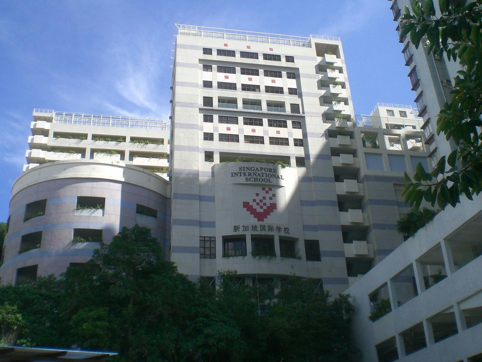 Singapore International School (Hong Kong)